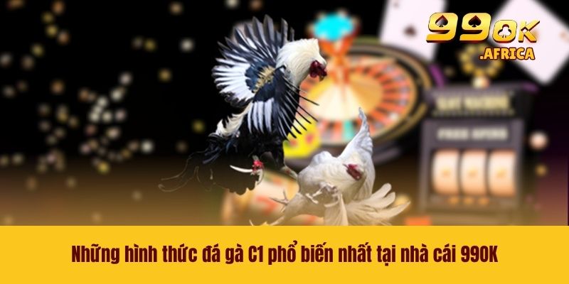 Những hình thức đá gà C1 phổ biến nhất tại nhà cái 99OK